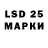 Наркотические марки 1,5мг BokserPerm