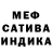 Альфа ПВП кристаллы Erick P
