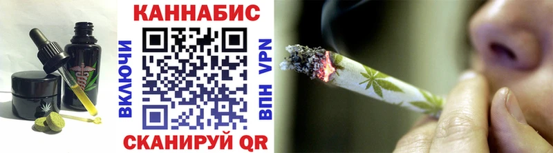купить   Стрежевой  мега ТОР  Еда ТГК конопля 