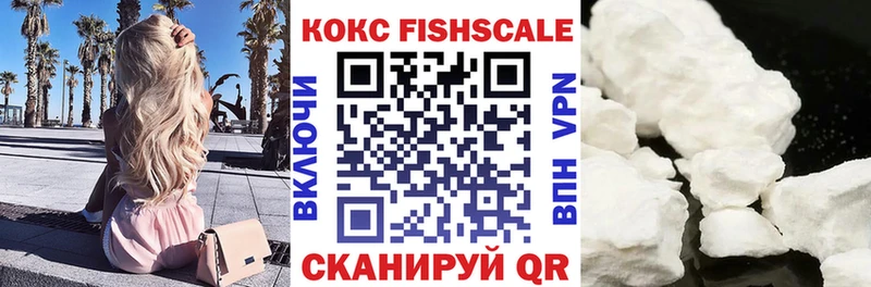 Cocaine VHQ  площадка состав  Стрежевой 
