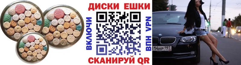 ЭКСТАЗИ VHQ Стрежевой