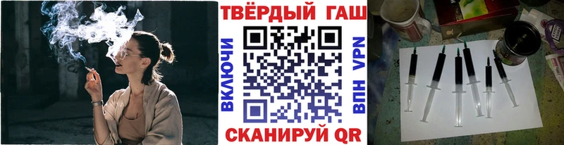 где купить   Стрежевой  ГАШ ice o lator 