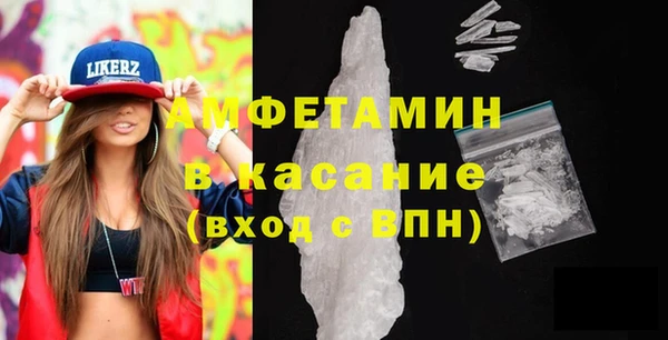 бутират Балахна