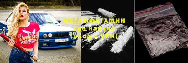 прущий лед Новозыбков