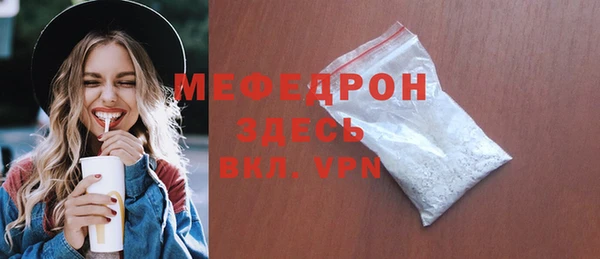 первитин Новодвинск