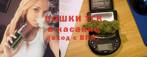 бутират Балахна