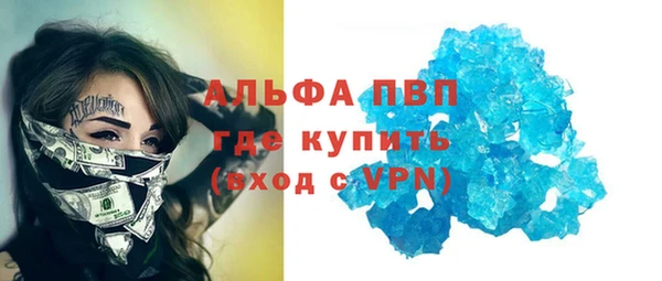 тгк Балабаново