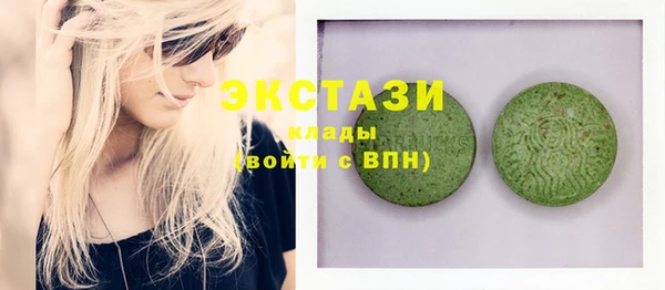 бутират Балахна
