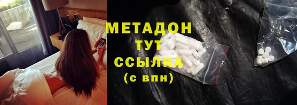 дистиллят марихуана Арсеньев