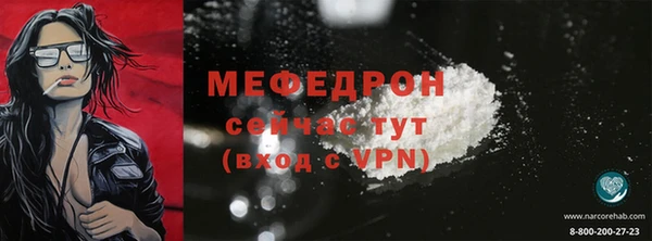 бутират Балахна
