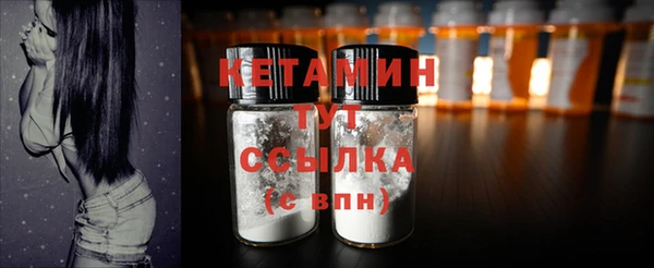 бутират Балахна
