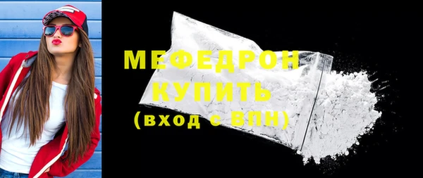 прущий лед Новокубанск