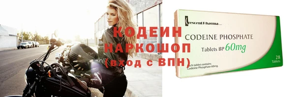 бутират Балахна
