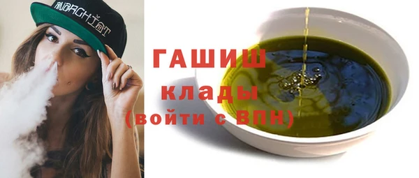 прущий лед Новокубанск