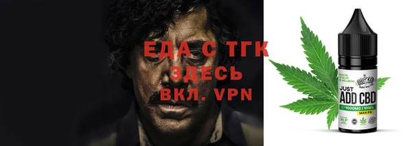 стаф Баксан