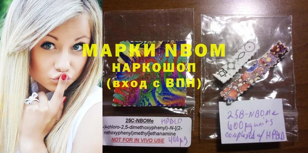 тгк Балабаново
