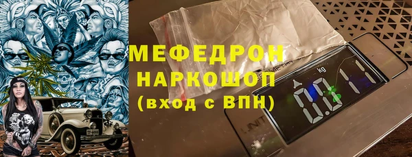 прущий лед Новозыбков