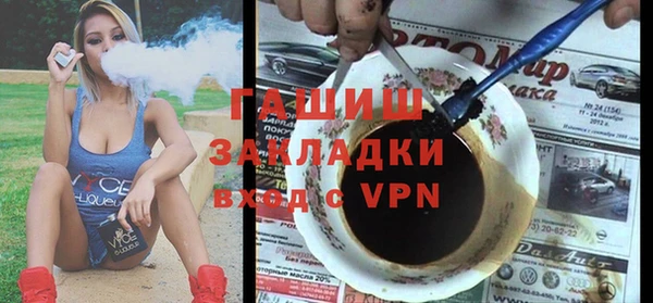 тгк Балабаново