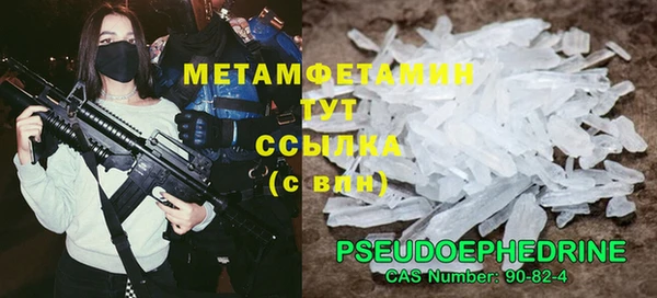 тгк Балабаново