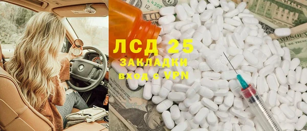 бутират Балахна