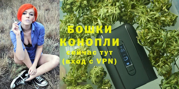 бутират Балахна