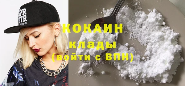 стаф Баксан