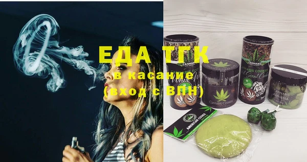 тгк Балабаново
