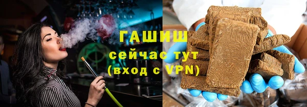 стаф Баксан
