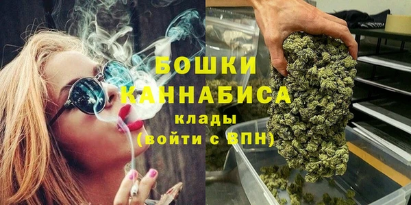 бутират Балахна