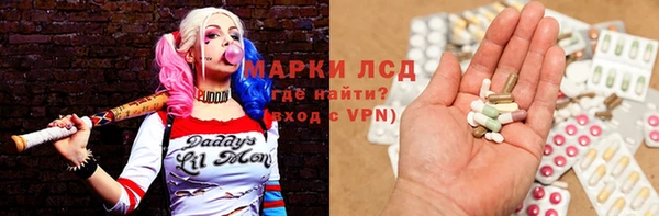 тгк Балабаново