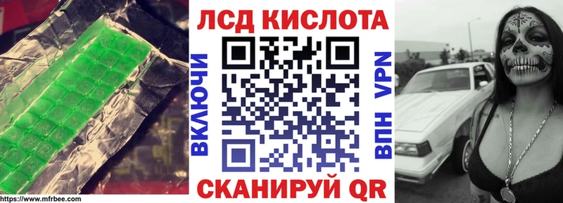 Лсд 25 экстази кислота  omg ссылка  Стрежевой 