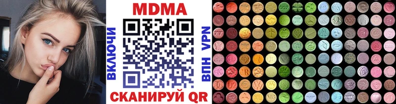 MDMA crystal продажа наркотиков Стрежевой