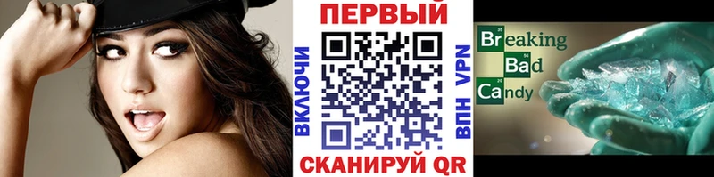 Первитин пудра  как найти закладки  omg рабочий сайт  Стрежевой 