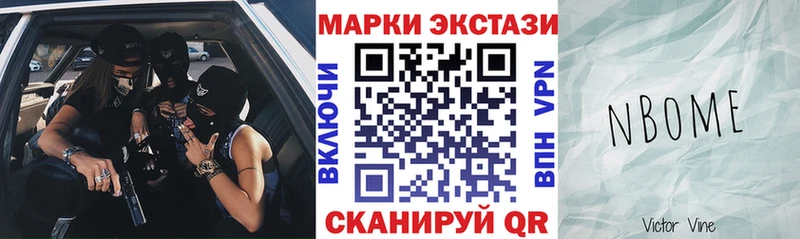 площадка как зайти  купить наркоту  Стрежевой  Наркотические марки 1,5мг 