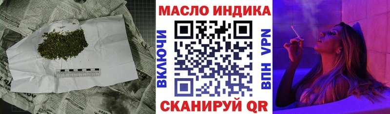 Дистиллят ТГК концентрат  нарко площадка официальный сайт  Стрежевой  omg как войти 