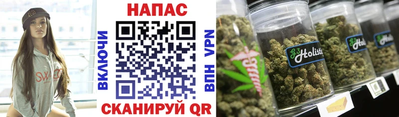 мега зеркало  Стрежевой  Конопля THC 21% 
